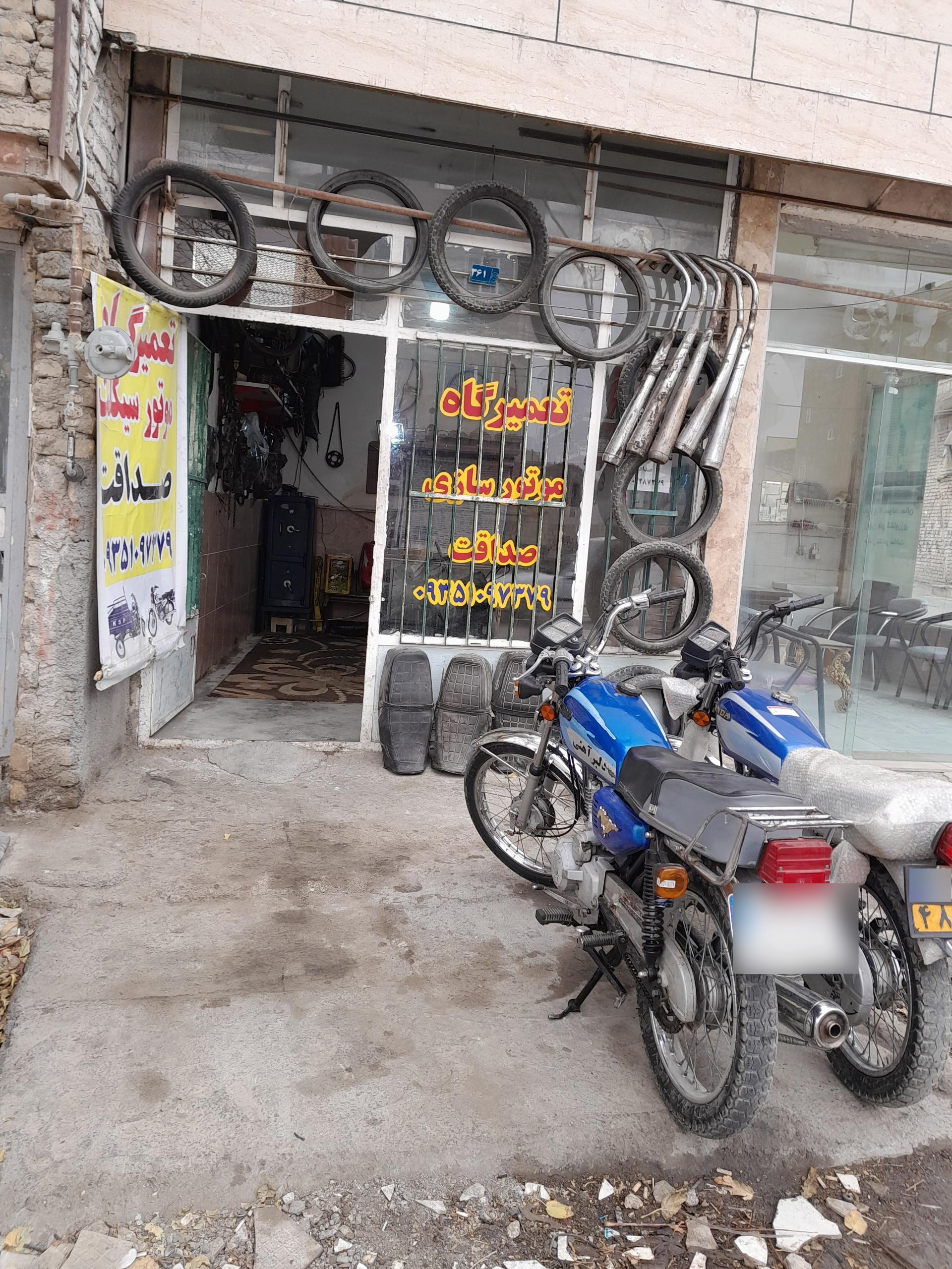 عکس تعمیرگاه موتورسازی سعیدی