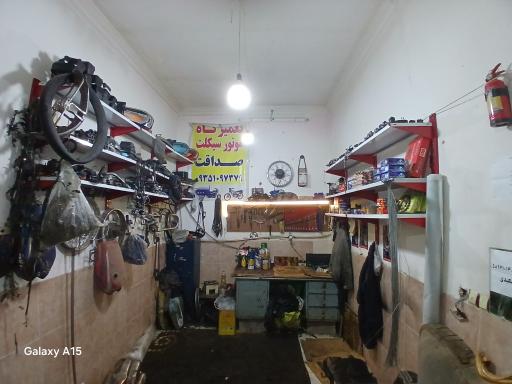 عکس تعمیرگاه موتورسازی حامد 