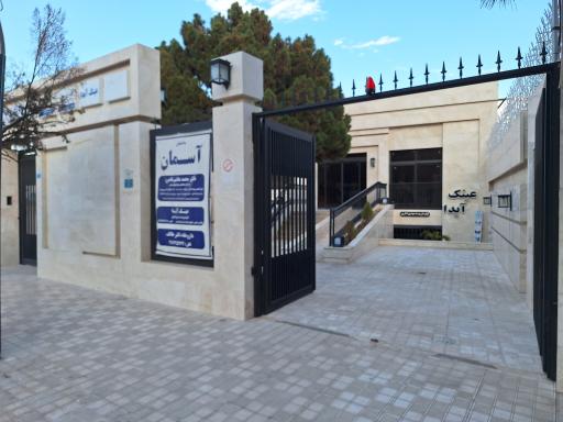 عکس مطب دکتر محمدهاشم ناصری متخصص چشم پزشکی