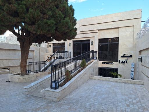 عکس مطب دکتر محمدهاشم ناصری متخصص چشم پزشکی