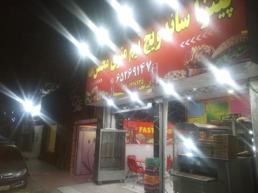 عکس پیتزا ساندویچ نیم مترِی محسن