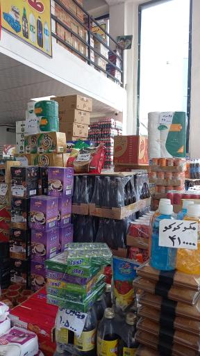 عمده فروشی طاها