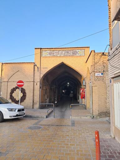 عکس بازارچه علی قلی آقا