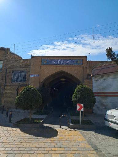 عکس بازارچه علی قلی آقا