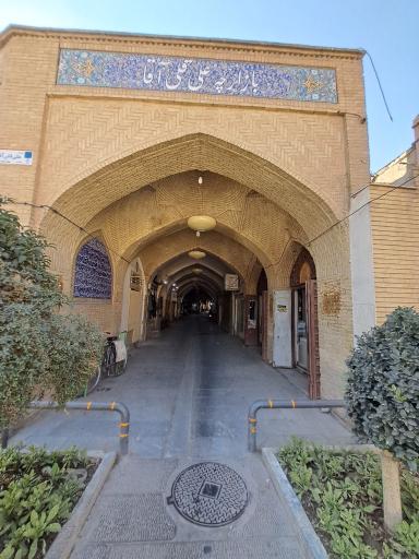 عکس بازارچه علی قلی آقا