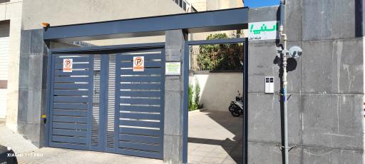 عکس دفتر اسنپ