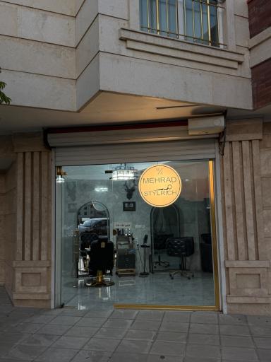 عکس آرایشگاه مهراد استایل ریچ