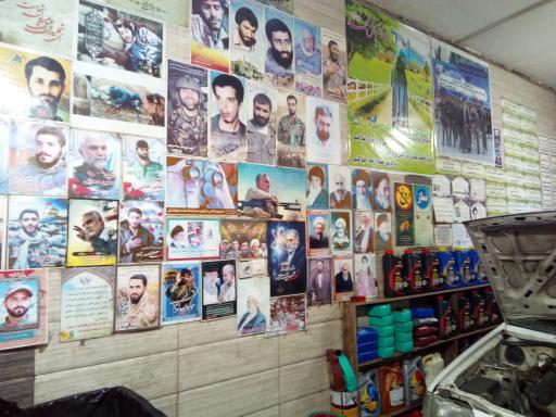 عکس اتوسرویس هلال