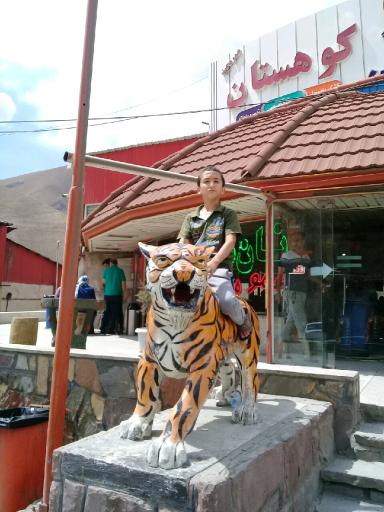 عکس آشکده کوهستان