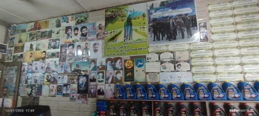 عکس اتوسرویس هلال