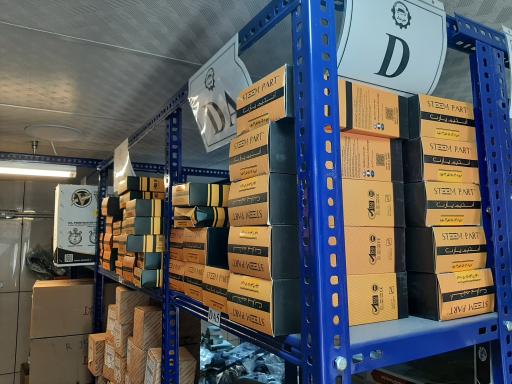 عکس فروشگاه چین یدک