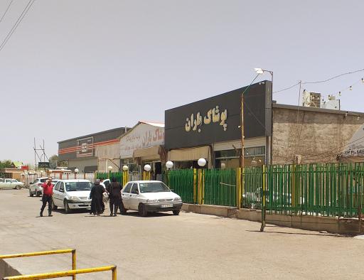 عکس پوشاک باران