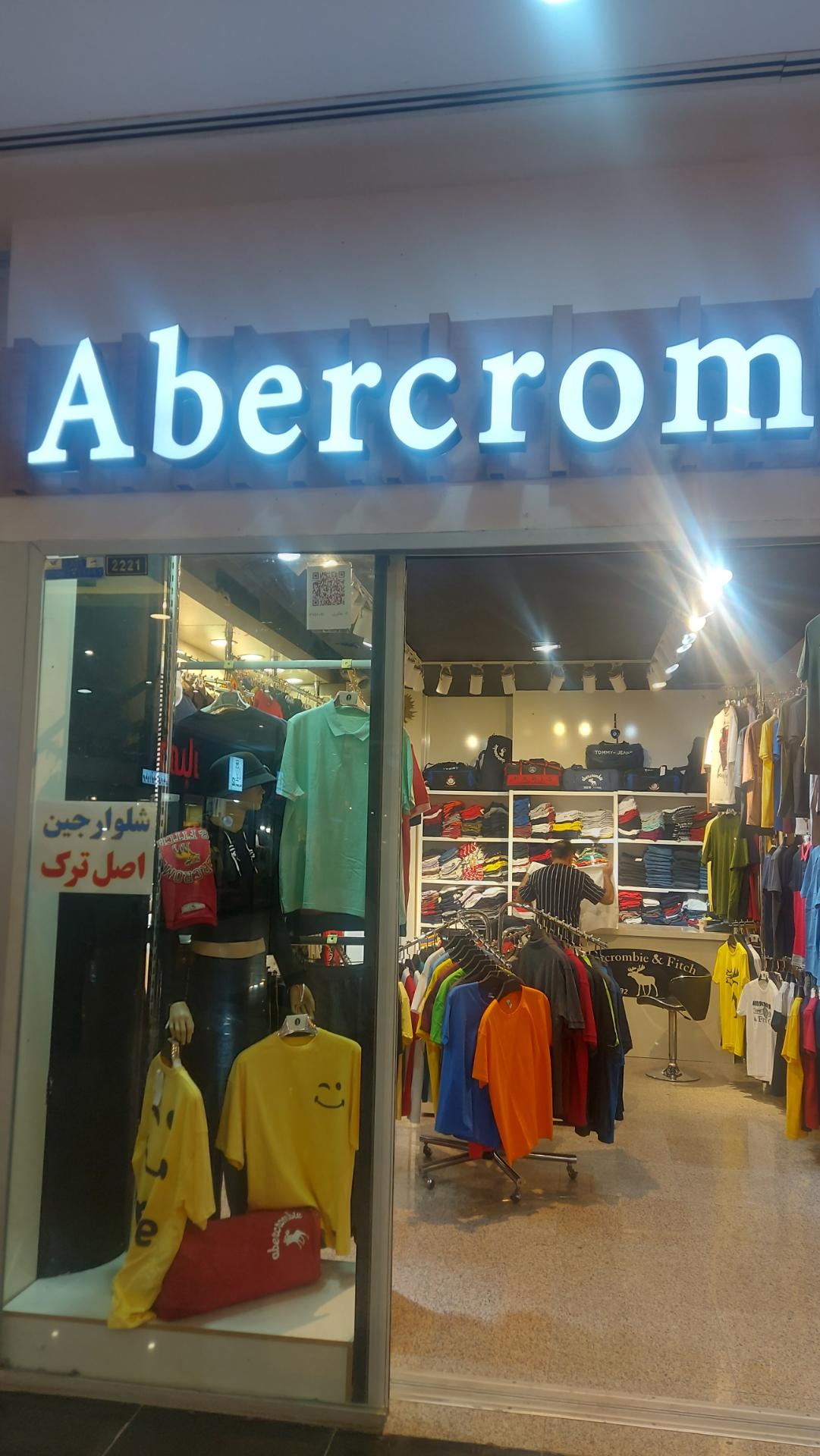 عکس پوشاک مقدم  آبرکرومبی