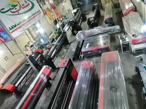 عکس شرکت شتاب جت