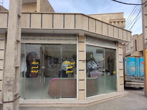 عکس پیرایش علیرضا 