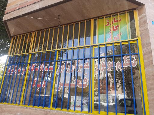 عکس سرویس انژکتور و کاربراتور فرهاد