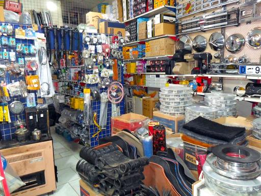 لوازم یدکی باجناق ها