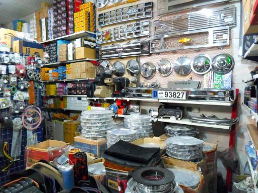 عکس لوازم یدکی باجناق ها