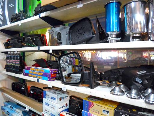 عکس لوازم یدکی باجناق ها