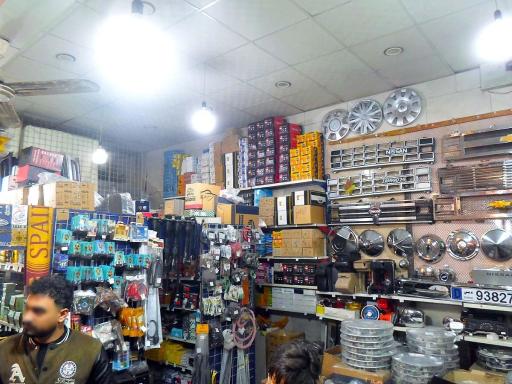 لوازم یدکی باجناق ها