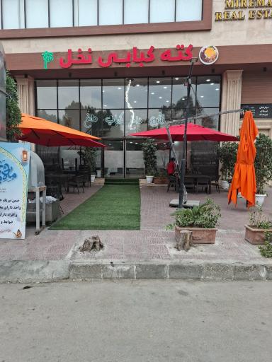 عکس کته کبابی نخل 