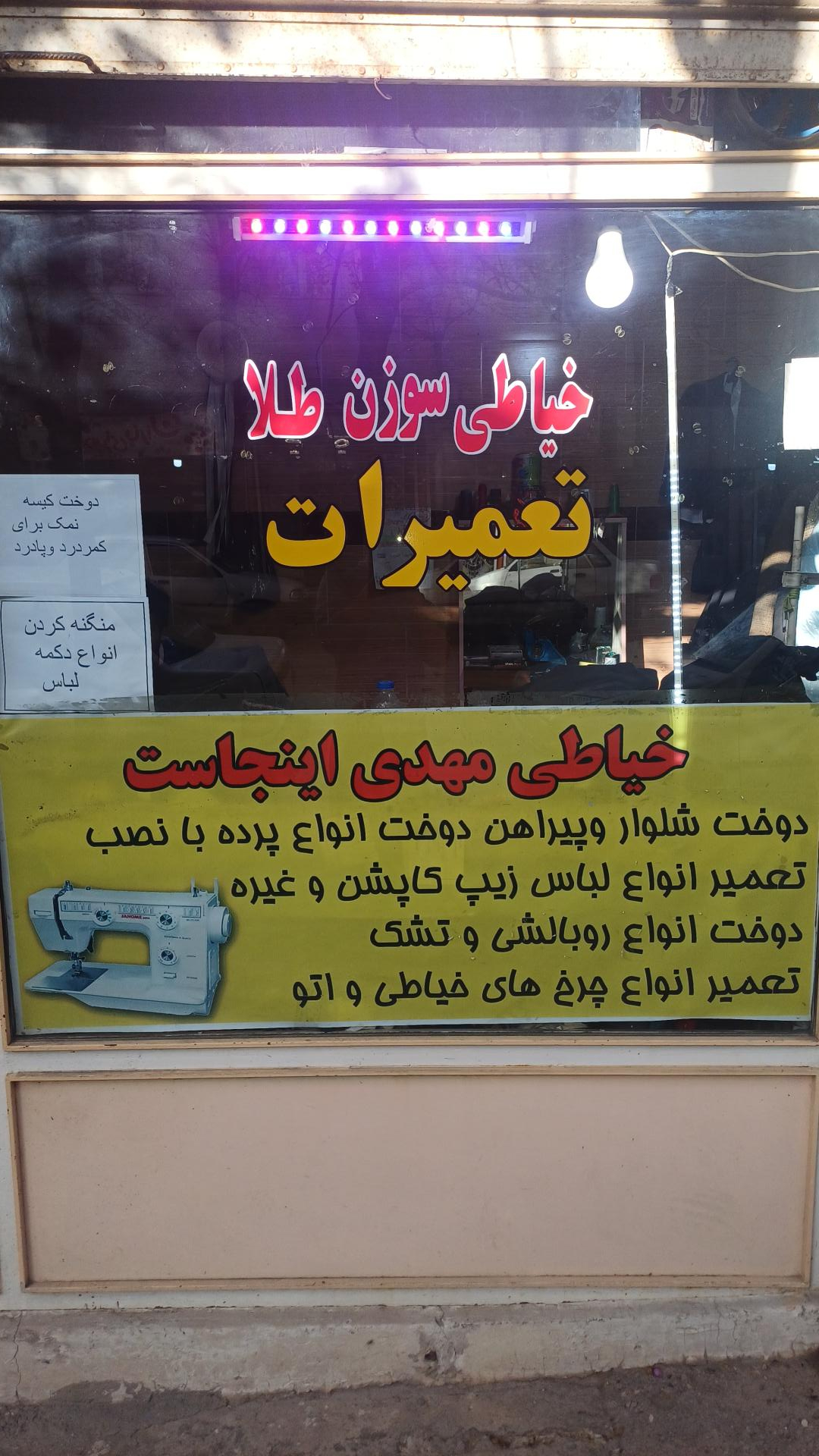 عکس خیاطی سوزن طلا 