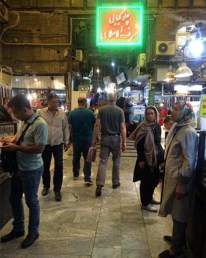 رستوران شرف الاسلامی