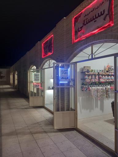 عکس بازارچه سنتی