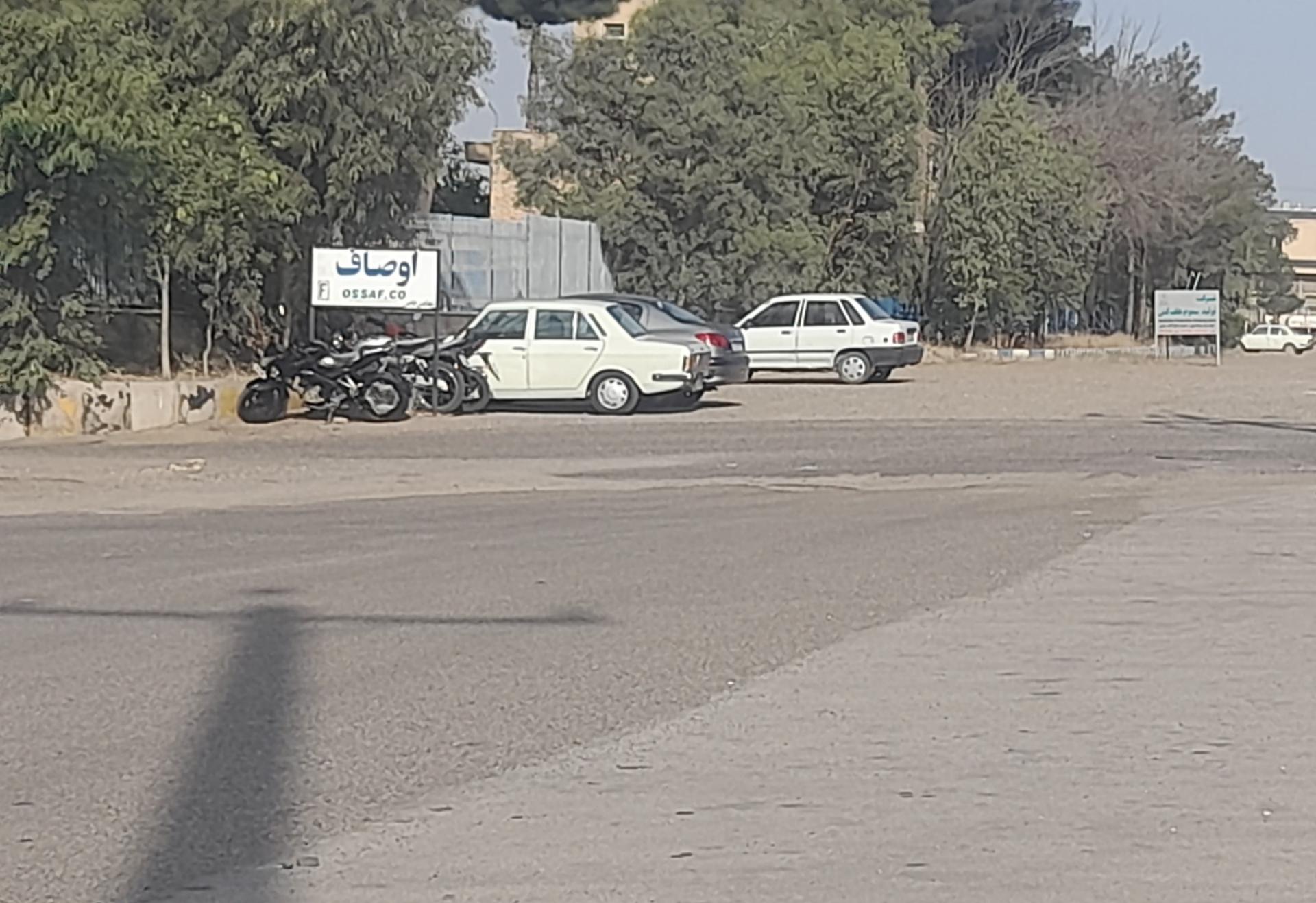 عکس شرکت اوصاف