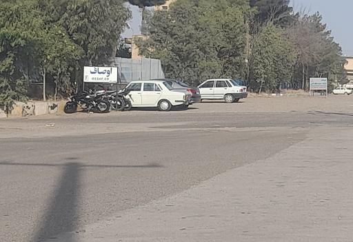 عکس شرکت اوصاف