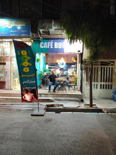 عکس کافی شاپ بوگدا