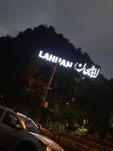 عکس بام سبز لاهیجان (شیطان کوه)