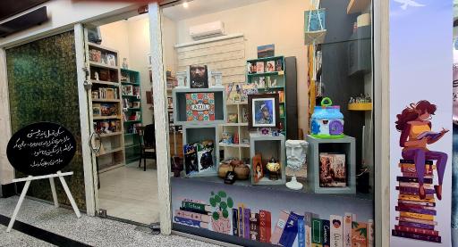 عکس کتاب و شمع سودابه 