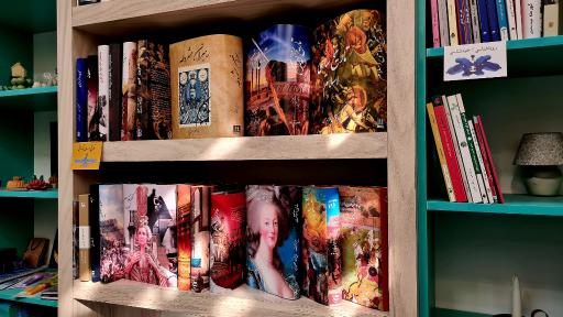 کتاب و شمع سودابه 