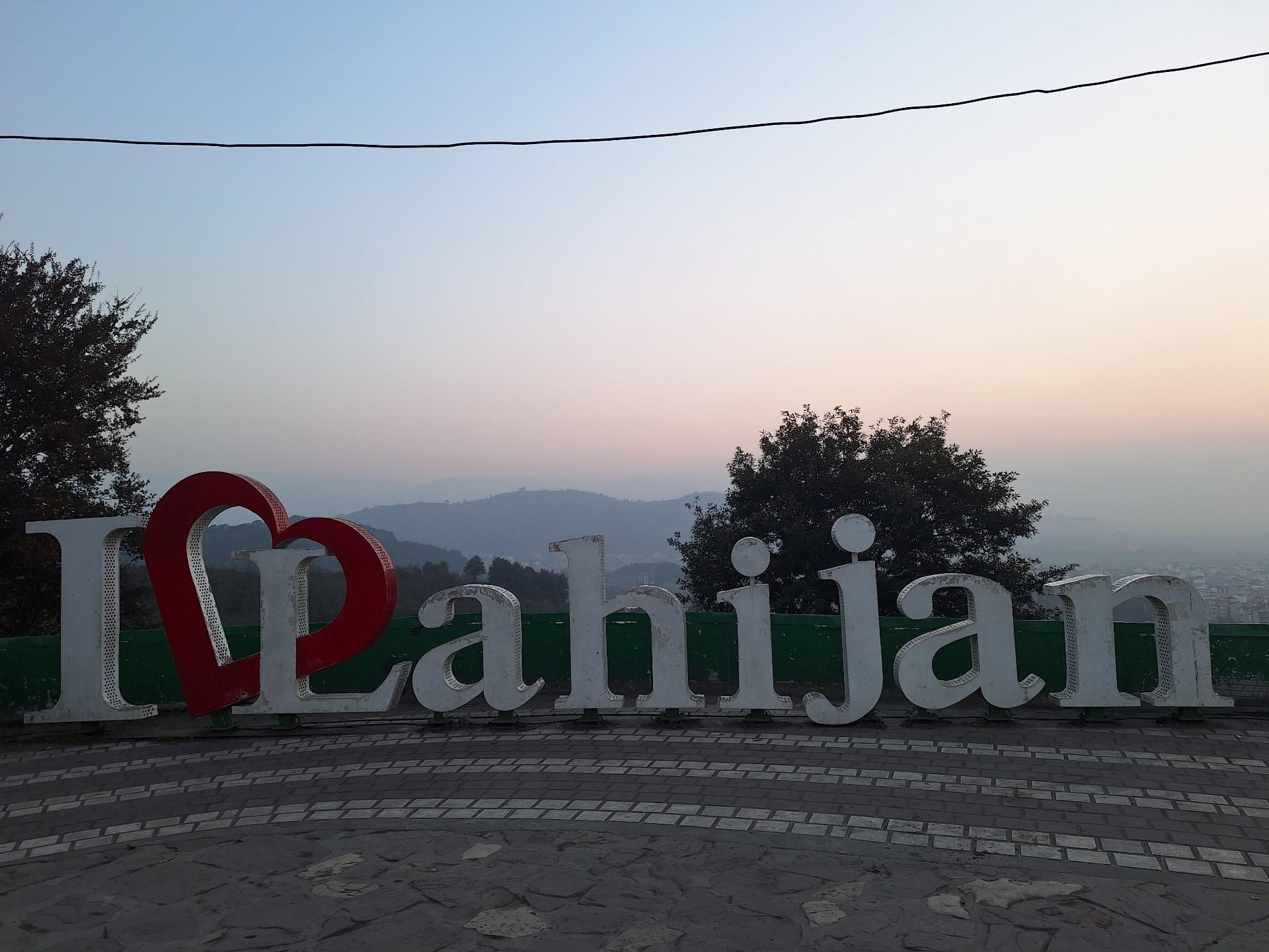 عکس بام سبز لاهیجان (شیطان کوه)