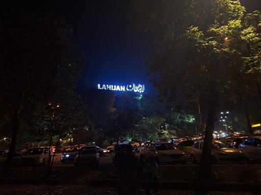 عکس بام سبز لاهیجان (شیطان کوه)