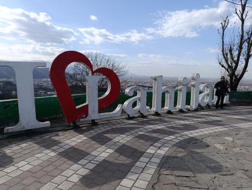 عکس بام سبز لاهیجان (شیطان کوه)