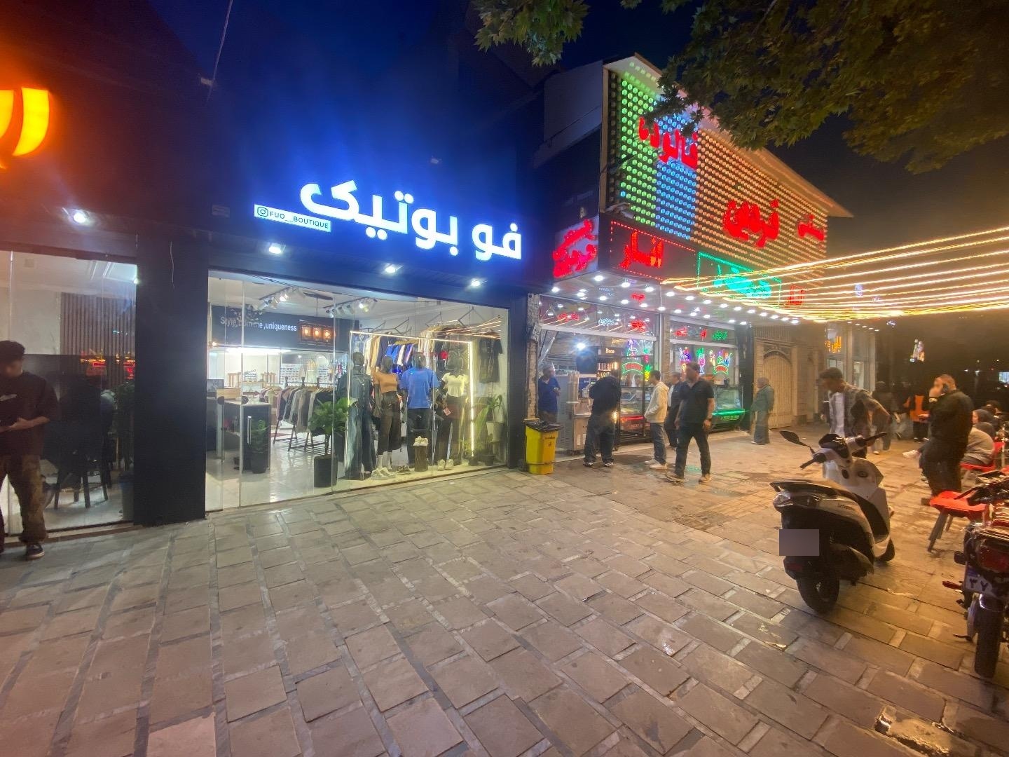 عکس فو بوتیک