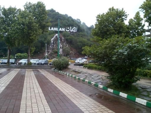 عکس بام سبز لاهیجان (شیطان کوه)