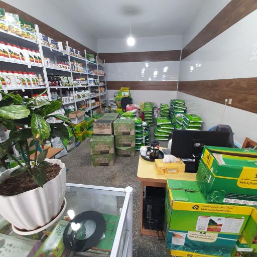 عکس فروشگاه کشاورزی حیدری