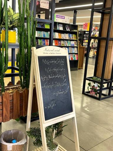 عکس کافه چیاکو
