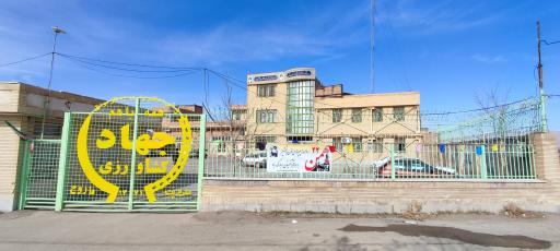 عکس مدیریت جهاد کشاورزی شهرستان فاروج