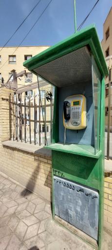 باجه تلفن عمومی