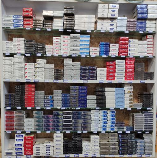 عکس دخانيات حاج حسين