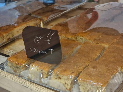 عکس کافه نان و شیرینی سامین