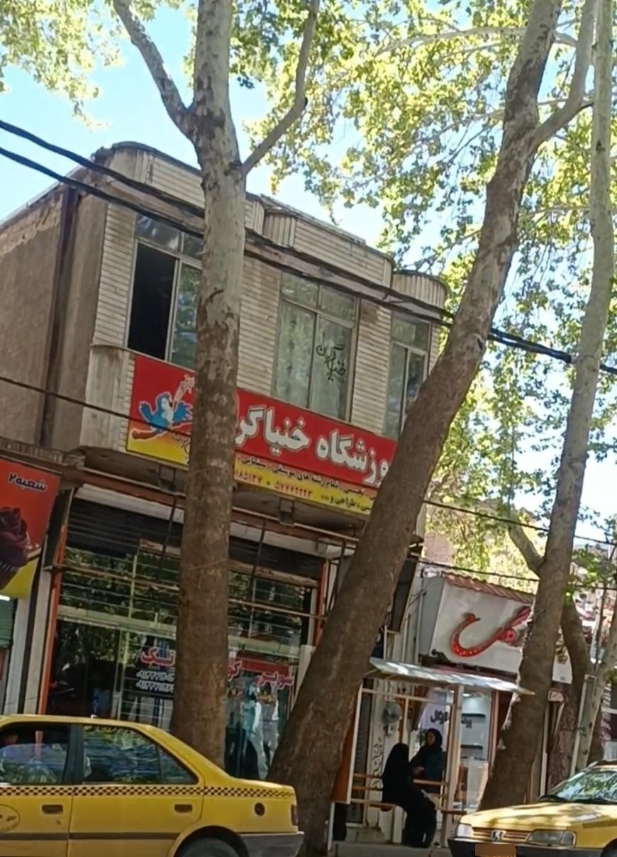 عکس آموزشگاه خنیاگران (موسیقی ،سینمایی و...)