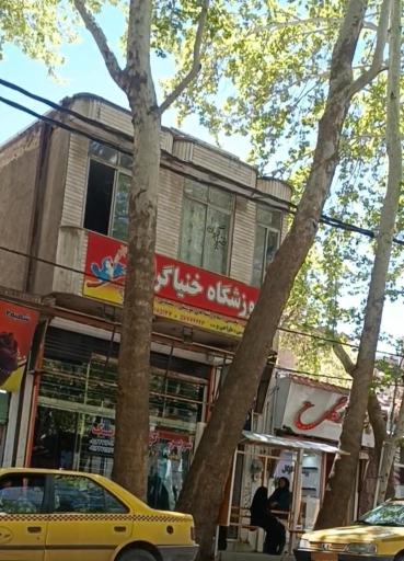 عکس آموزشگاه خنیاگران (موسیقی ،سینمایی و...)