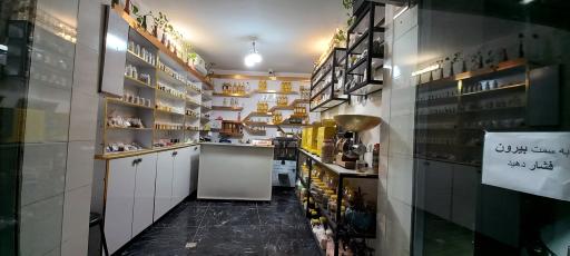 عکس فروشگاه محصولات ارگانیک دهکده