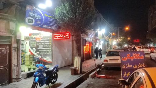 عکس باطری سازی میلاد