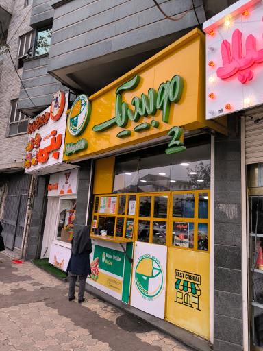 عکس فست فود موبی دیک